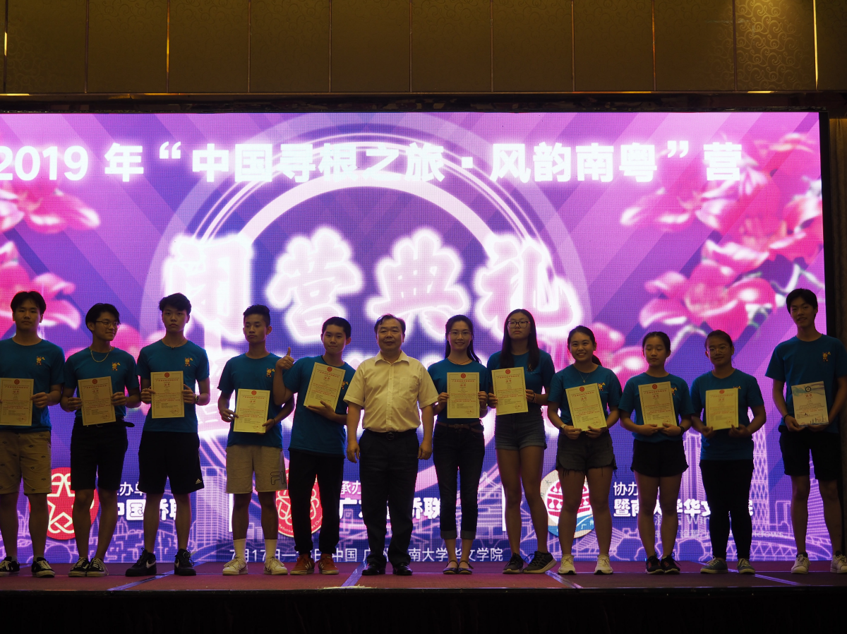 QQ��ͼ20190726203709.png